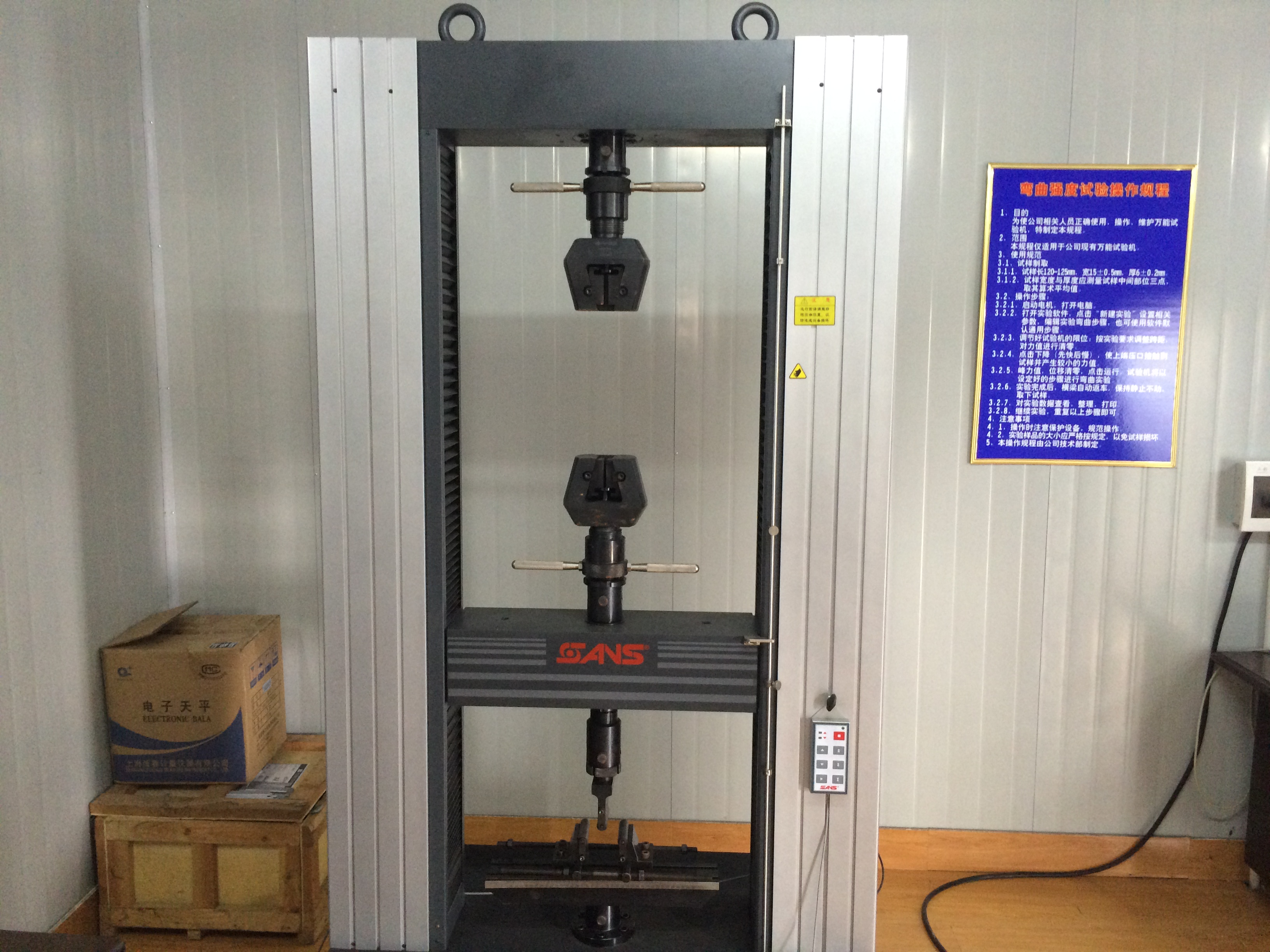 实验仪器-万能试验机