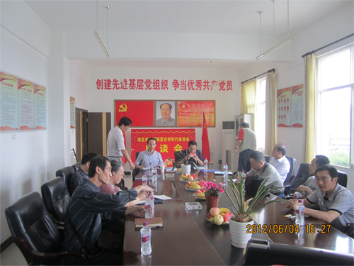 湖北玻璃钢材料行业协会座谈会议在我公司召开